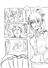 テスト用落書きのまとめ (Kono Subarashii Sekai ni Syukufuku o!)