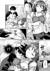 [Nekomata Naomi] Hatsujoh Neko Manman [Digital]