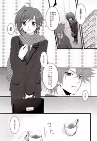 (C83) [icom(K-Jyou)] Sadistic Darling！ (Cardfight!! Vanguard) [Incomplete]