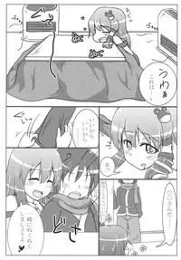 (C85) [Pirorunchi (Pirorun)] Fuyu no Atsusa ni Goyoujin (Touhou Project)
