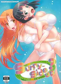 (COMIC1☆9) [Bloody Okojo (Mojyako, Caviar)] Sunny-side up? (Sword Art Online) [Chinese] [无毒汉化组]