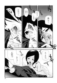 [Nanase Makoto] Saikou Gashitsu