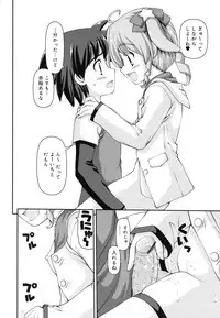 [Kaishinshi] Otomegokoro ha Koi no Iro