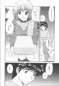 [Hirose Miho] Boku to Kanojo to +1