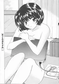 [Hirose Miho] Boku to Kanojo to +1