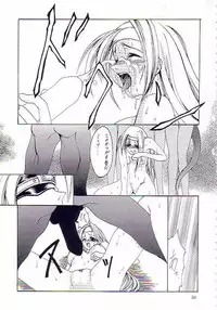 (C62) [FAKESTAR (Miharu)] NIGHT FOOD (Guilty Gear)