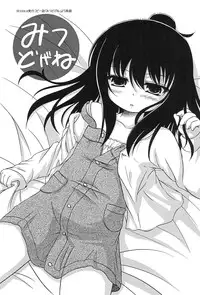 (C76) [DIGITAL SYMPHONY (Arima Yutaka)] Akita Komachi (Mitsudomoe)