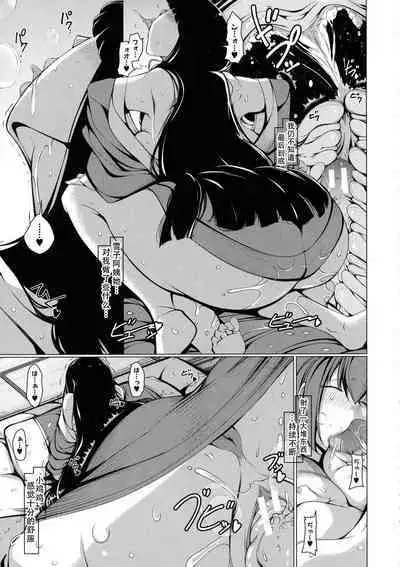 Boku Senyou no Bakunyuu Kyojiri Oba-san Tsuma