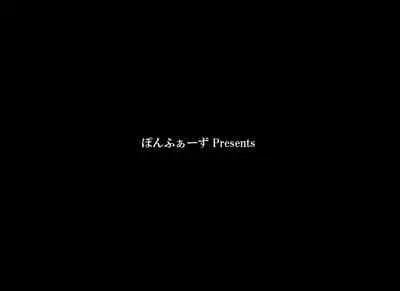 [Ponpharse] Ponpharse Vol. 8 - 