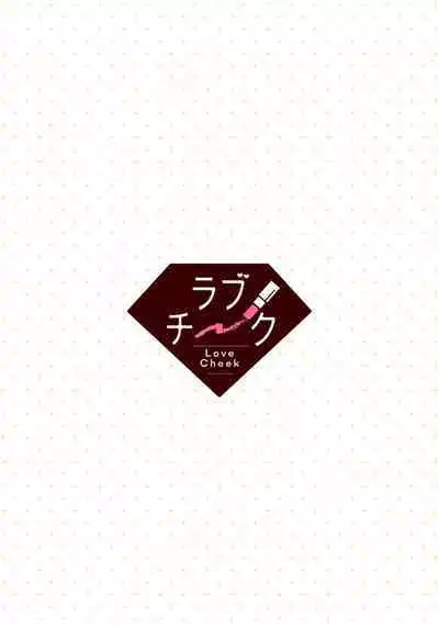 [Narada Yamato] Tensei Majo wa Ryuuzoku no Mamono-sama ni Kakowaremasu | 转生魔女被魔龙金屋藏娇了 1-10 [Chinese] [莉赛特汉化组]