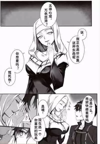 the innermoSt of the Girl | 女孩的内心深处