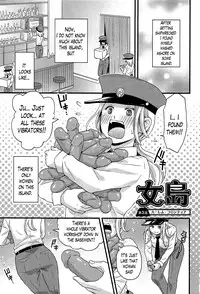 [Takizawa Naia] Onnajima - Harem Frontier Ch. 1-4 [English] [Lazarus H]