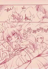 Mitsugetsu Destroyer 1