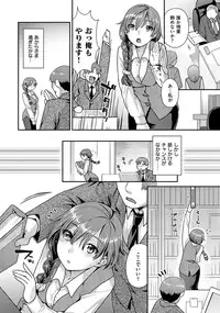 [Nekomata Naomi] Hatsujoh Neko Manman [Digital]