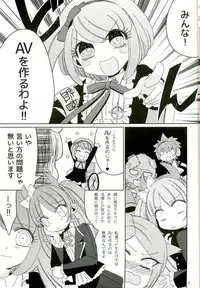 (SPARK9) [10.10MHz (Totofumi)] Minna no Meshitsukai Kaihatsuchuu desu (Super Danganronpa 2)