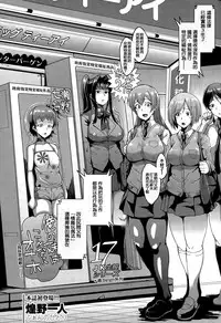 [Fan no Hitori] Dolls Ch. 1-2 [Chinese] [以為是什麼正常的漢化組嗎?殘念!是我邊緣洨五!]