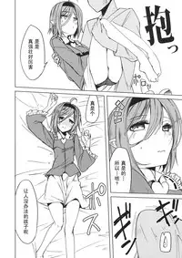 (C88) [Akari wa Honnori Tomoreba Ii (Kurokuro)] Satori-san to (Touhou Project) [Chinese] [靴下汉化组]