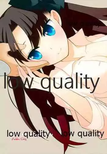 Just an ordinary day