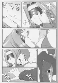 (C75) [Gachinko Shobou (Koban)] Yappari Rider wa Eroi na. 4 Suimin Ryoujoku (Fate/stay night)