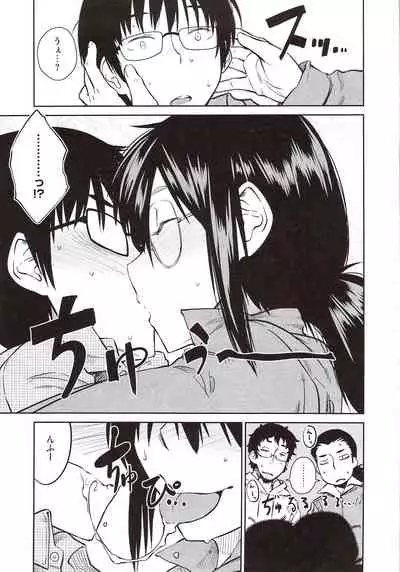 [Shimimaru] JUNK LAND [Decensored]