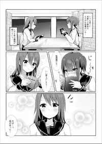 [Maguro Shining] Senpai ni Yuri Ecchi Oshie Komare mashita...