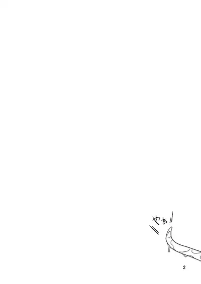 Juuryokuki to Kanojo no Neko to no Seikatsu ni Oite, Futari no Kankei ni Shoujita Himegoto