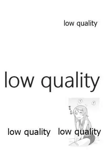 Kirino no Kimochii