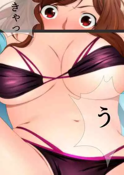 Joshi Kousei na Osananajimi to Natsu no Pool de Lucky Sukebe Manga Enshutsuban