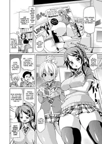 [Marui Maru] Hips! (MuchiMuchi ♥ Cream Pie) [English] [Digital]