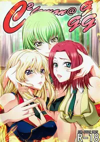 C2lemon@ggg | 四方协奏曲