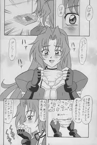 (C66) [Mutsuya (Mutsu Nagare)] Sugoi Ikkoi 15 (Kiddy Grade)