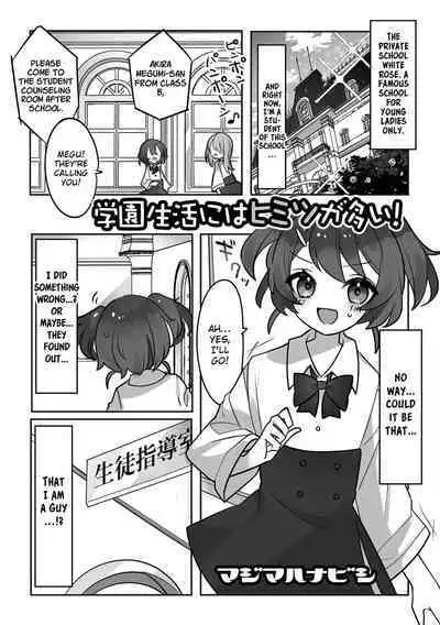 Gakuen Seikatsu ni wa Himitsu ga Ooi!