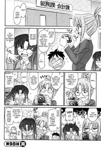 [Charlie Nishinaka] Cheers! 12 [English] {SaHa + TripleSevenScans}