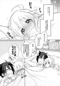 [J.O.C★e.go!! (Kasuga Souichi)] Koremade no Ohanashi. (THE IDOLM@STER)