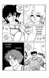 [Aro Hiroshi] Futaba-kun Change Vol.1 [English]