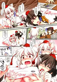 [Shimoyakedou (Ouma Tokiichi)] Kuro-Shiro Trick Girls (Touhou Project) [Digital]