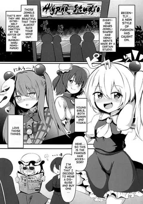 Kyousei Saimin Sousa Odoriko Flan-chan | Using Forced Hypno Manipulation On The Dancer Flan-chan