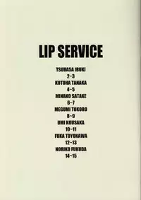 [Sandai Yokkyuu (Kozakura Nanane)] LIP SERVICE (THE IDOLM@STER MILLION LIVE!) [2017-03-08]