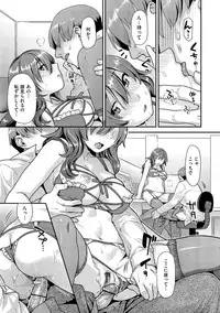 [Nekomata Naomi] Hatsujoh Neko Manman [Digital]