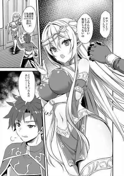 [Aigamodou (Ayakawa Riku)] Isekai Elf Hatsujou no Magan 4 ~Sei Shoujo Netori Hen~ [Digital]