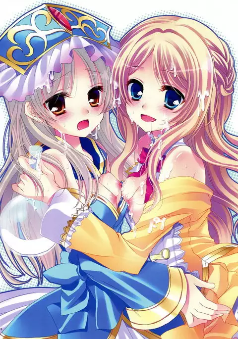 流星群 IV