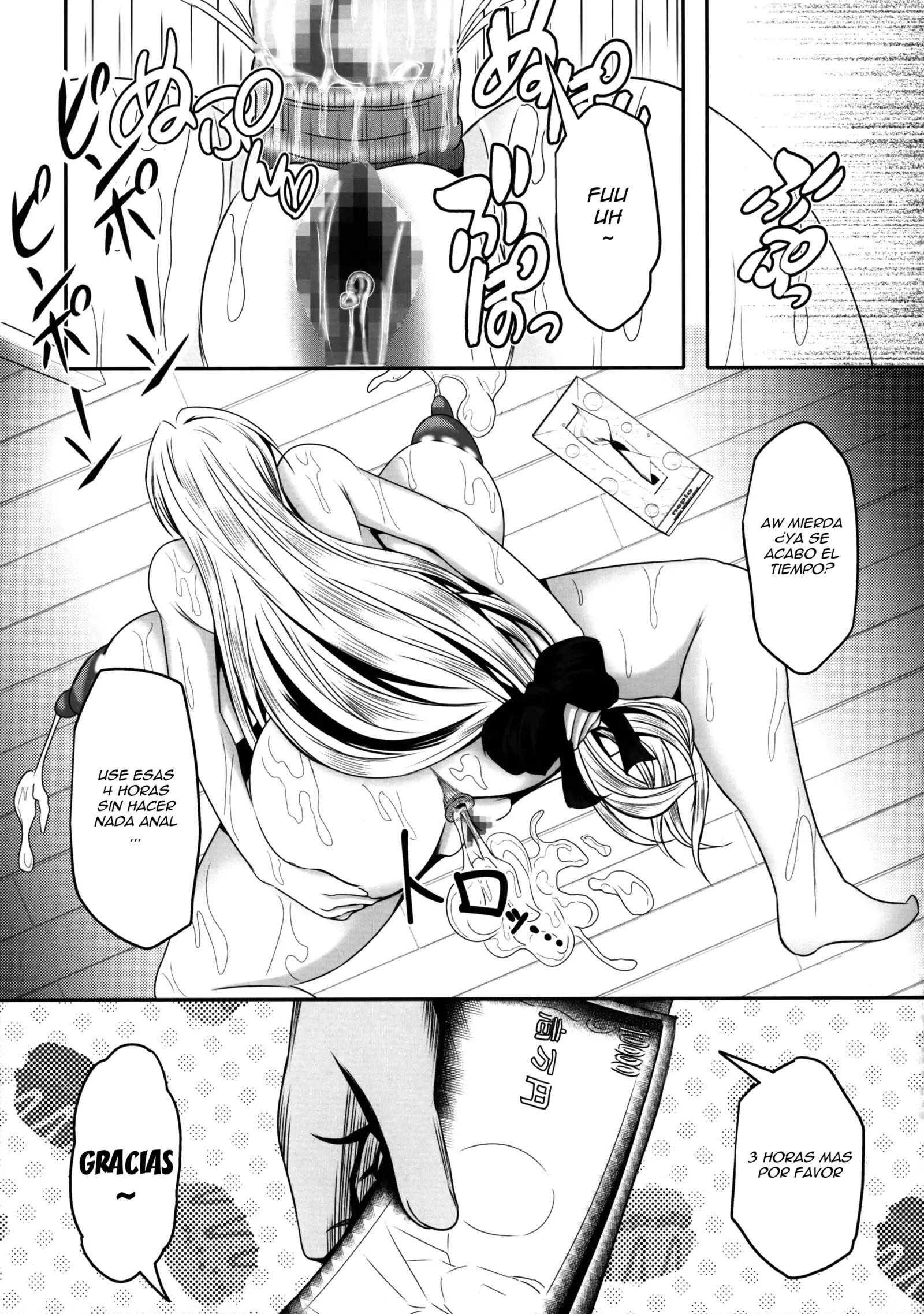 Tearju Sensei de Asobou!