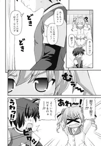 [Kaishinshi] Otomegokoro ha Koi no Iro