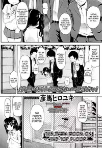[Hikoma Hiroyuki] Saijoukai no Kurai Heya | The Dark Room on the Top Floor [English] [biribiri]