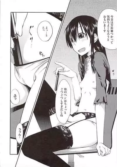 [Shimimaru] JUNK LAND [Decensored]