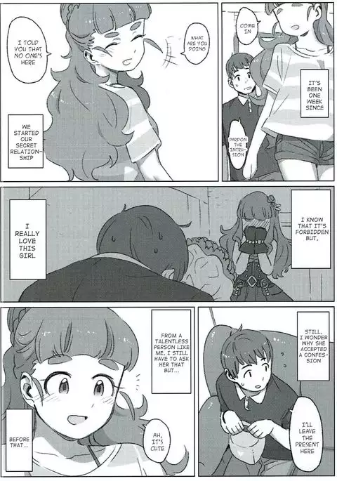 Tada, Aishiteiru Sore dake no Hanashi | I Just Love Her, That's All There Is