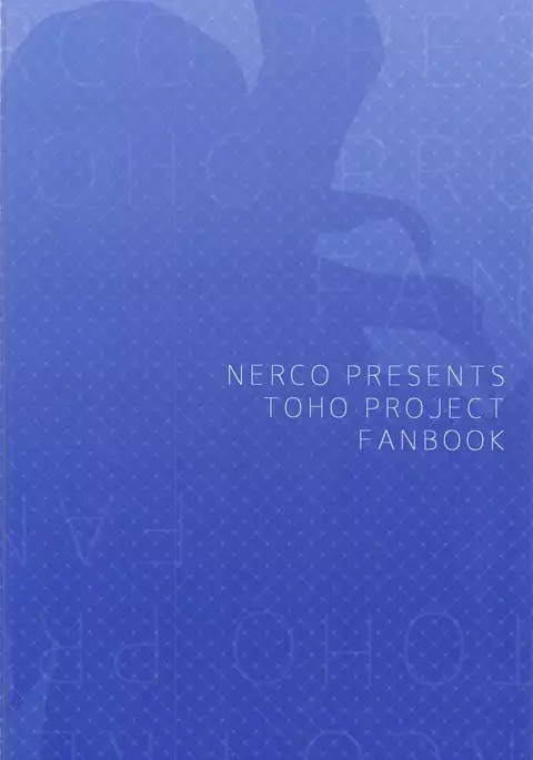 Sanae-san in Taiiku Souko