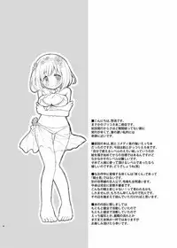 [Ryu-saikan (So-ryu)] Waruiko me~♡ tte iwaretai (Princess Connect! Re:Dive) [Digital]