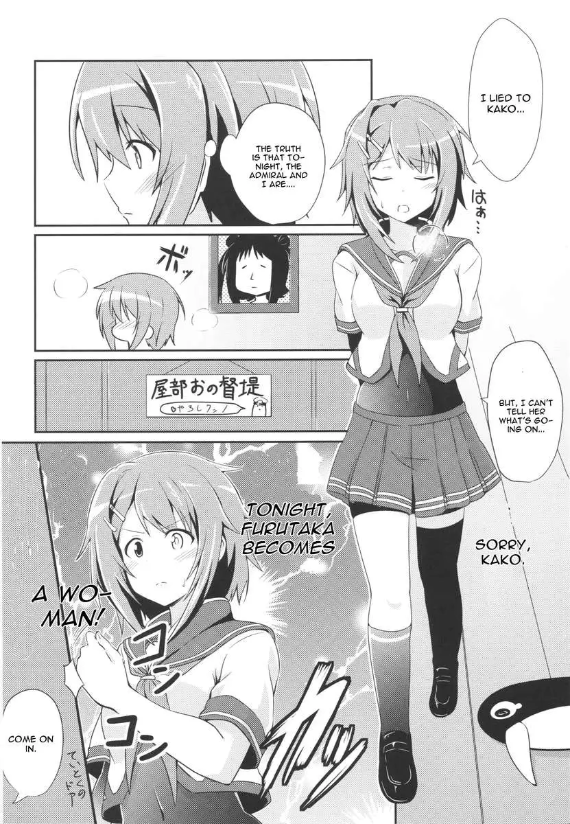 Furutaka to Sugosu Yoru
