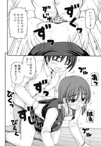 [Kaishinshi] Otomegokoro ha Koi no Iro